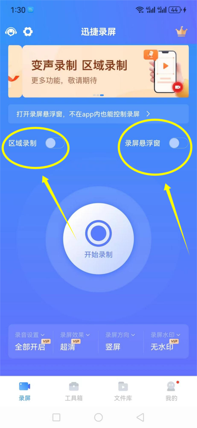 广东会议录像软件手机版cba回放全场录像高清免费-第2张图片-太平洋在线下载
