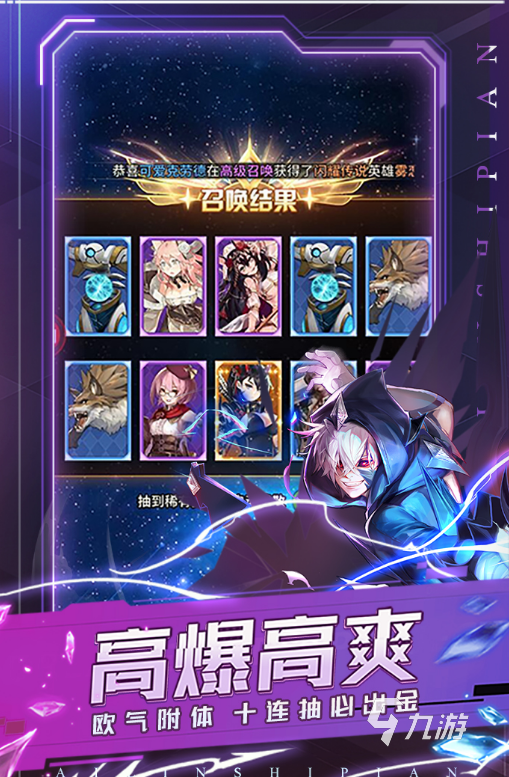 游戏平台哪个好玩手机版良心不氪金手游排行榜前十名