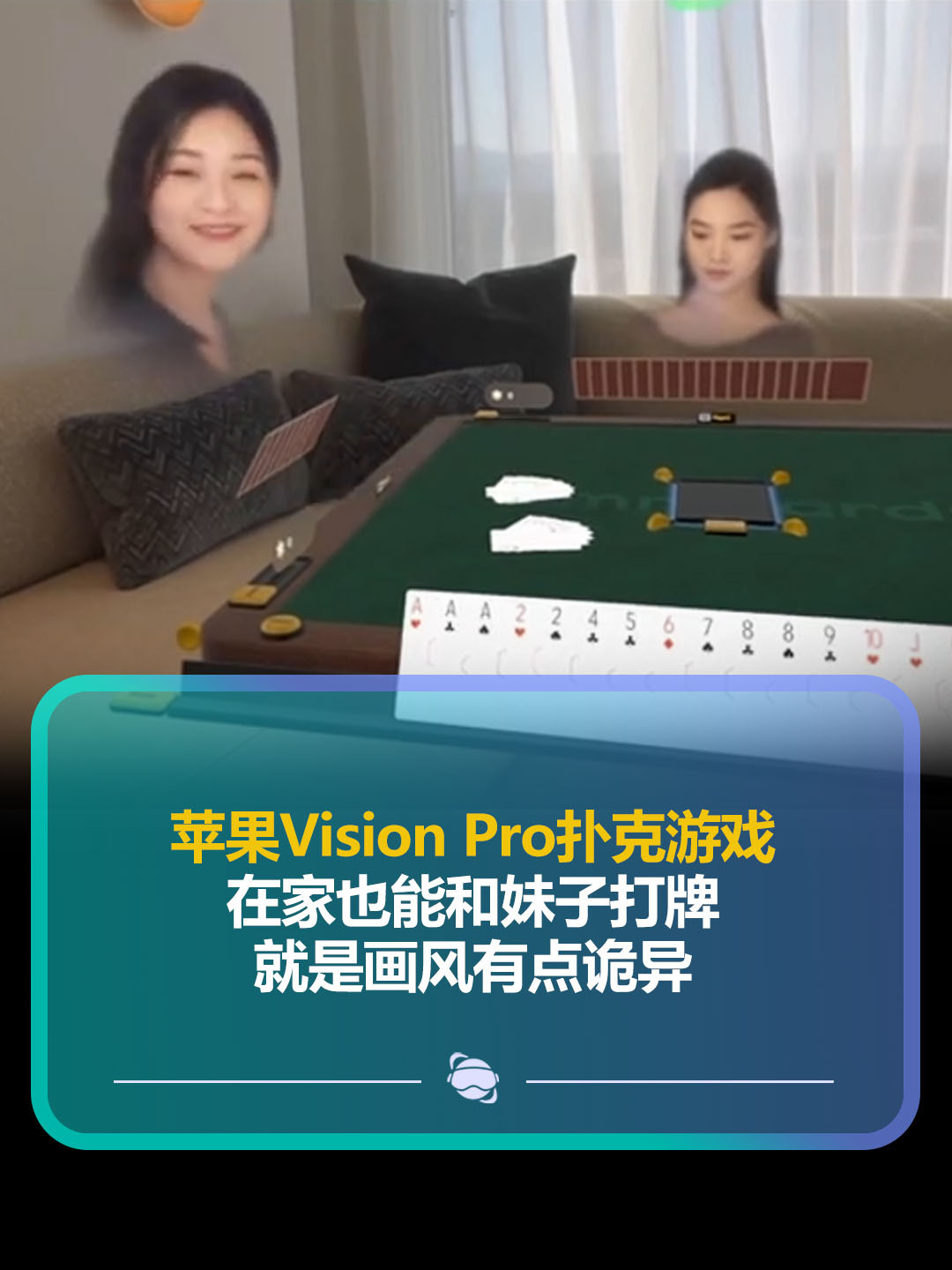 国外有手机版游戏吗苹果海马玩模拟器ios手机版-第1张图片-太平洋在线下载