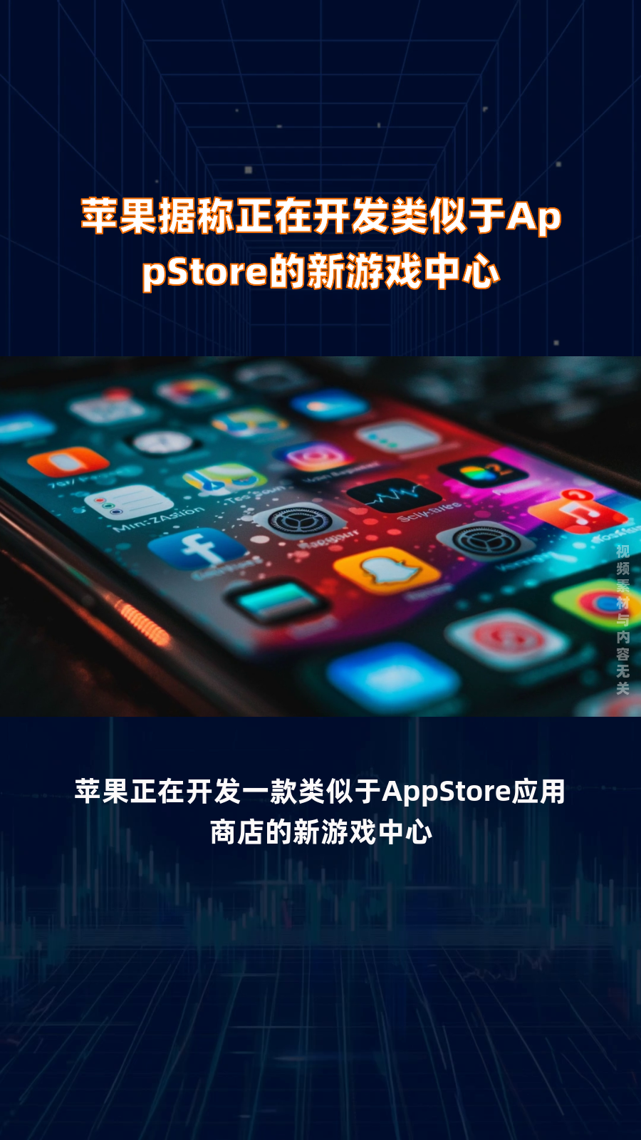 国外有手机版游戏吗苹果海马玩模拟器ios手机版-第2张图片-太平洋在线下载