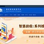ulearning安卓版ilearning下载官网-第1张图片-太平洋在线下载