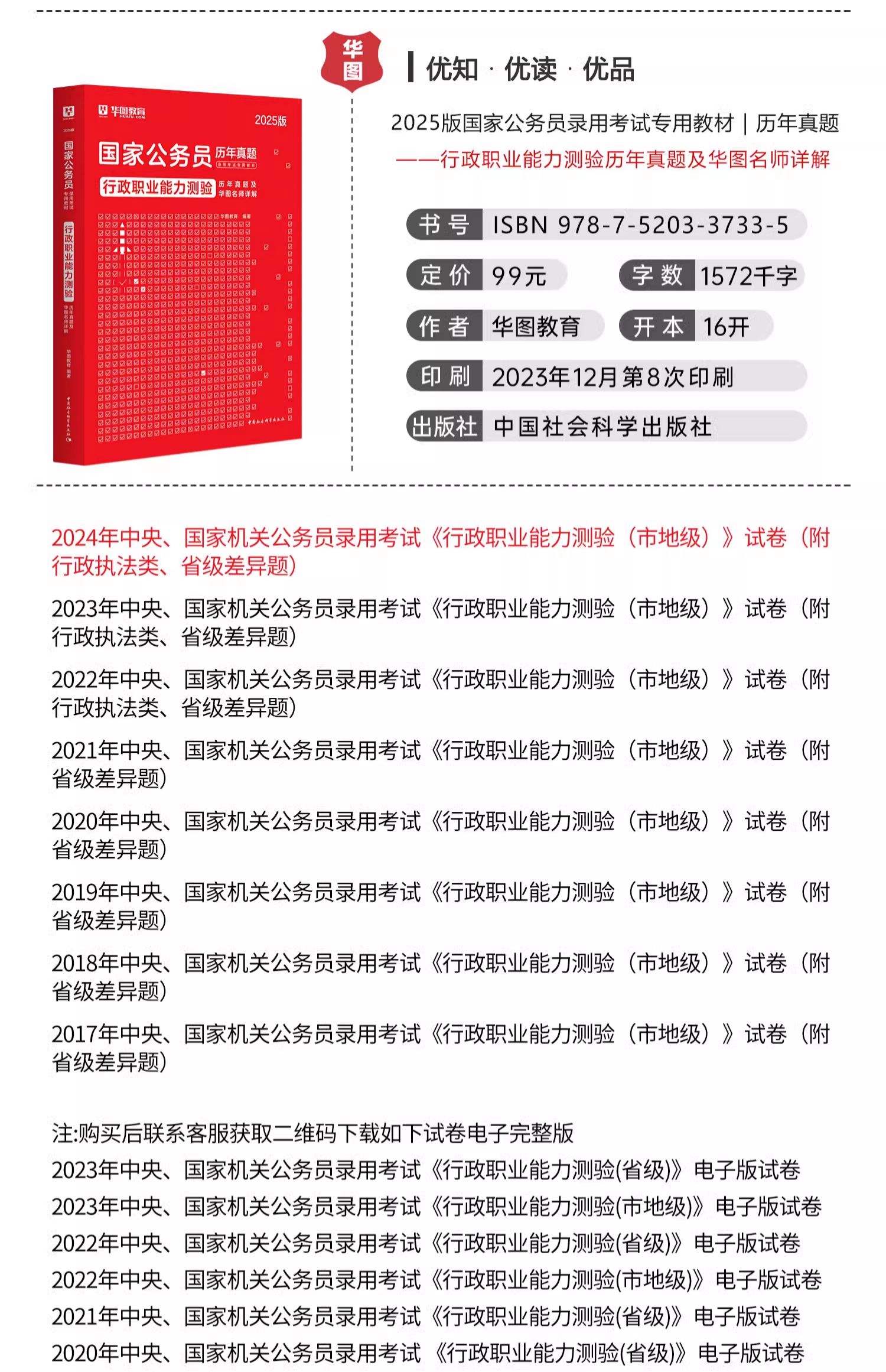 公务员挂机软件手机版2024挂机软件自动赚钱-第1张图片-太平洋在线下载