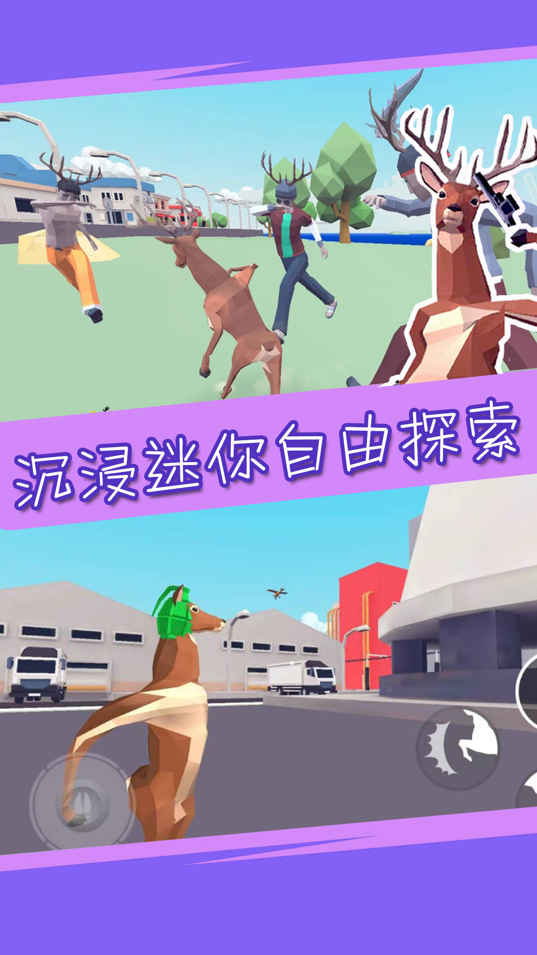 安卓沙盒苹果手机版苹果官网怎么下载itunes-第1张图片-太平洋在线下载