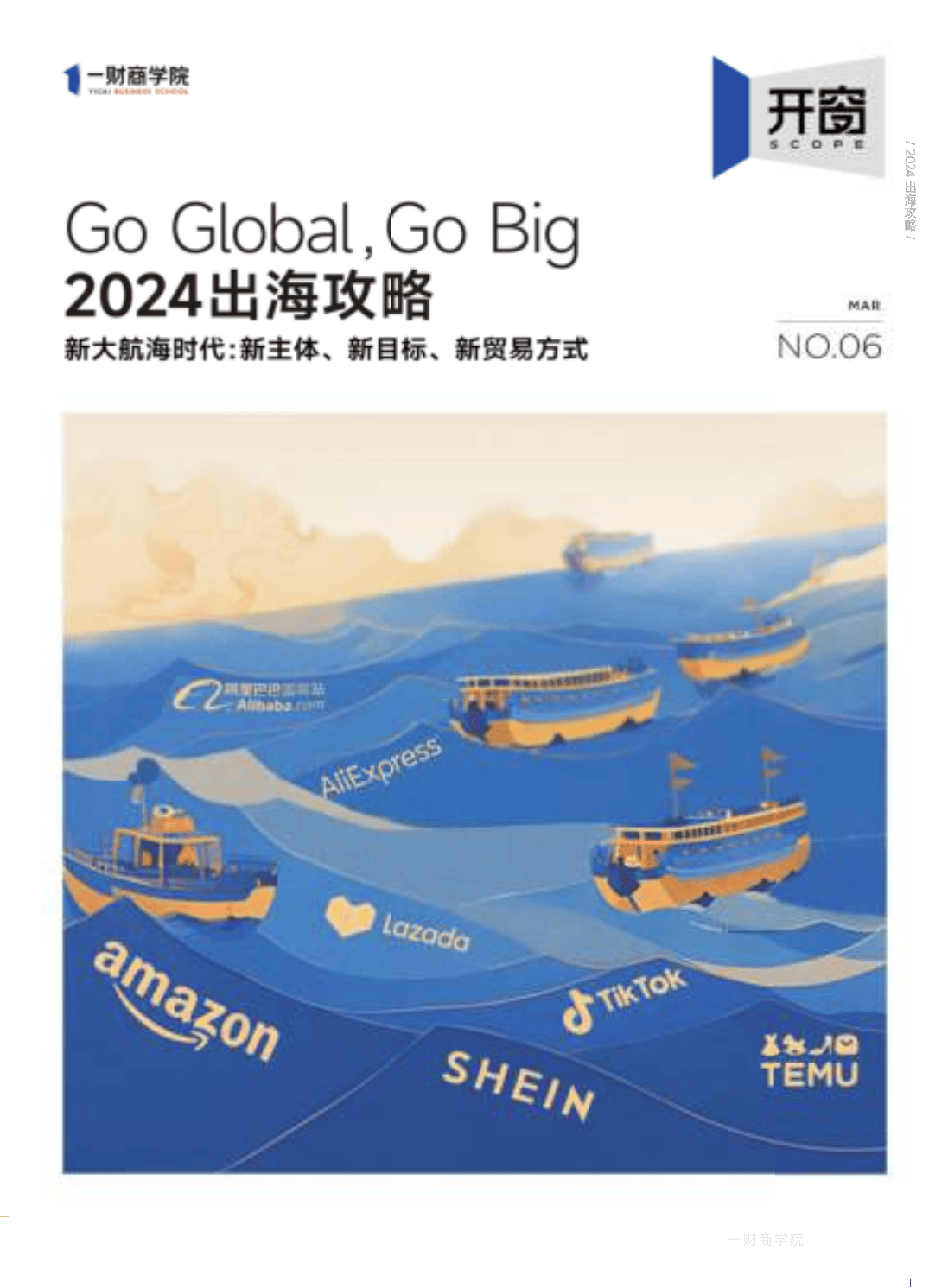大航海时代3手机版大航海时代3单机游戏电脑版下载-第2张图片-太平洋在线下载