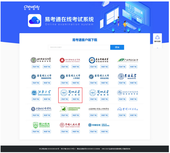苹果教育版网址http址httpwwwnzm168com-第1张图片-太平洋在线下载