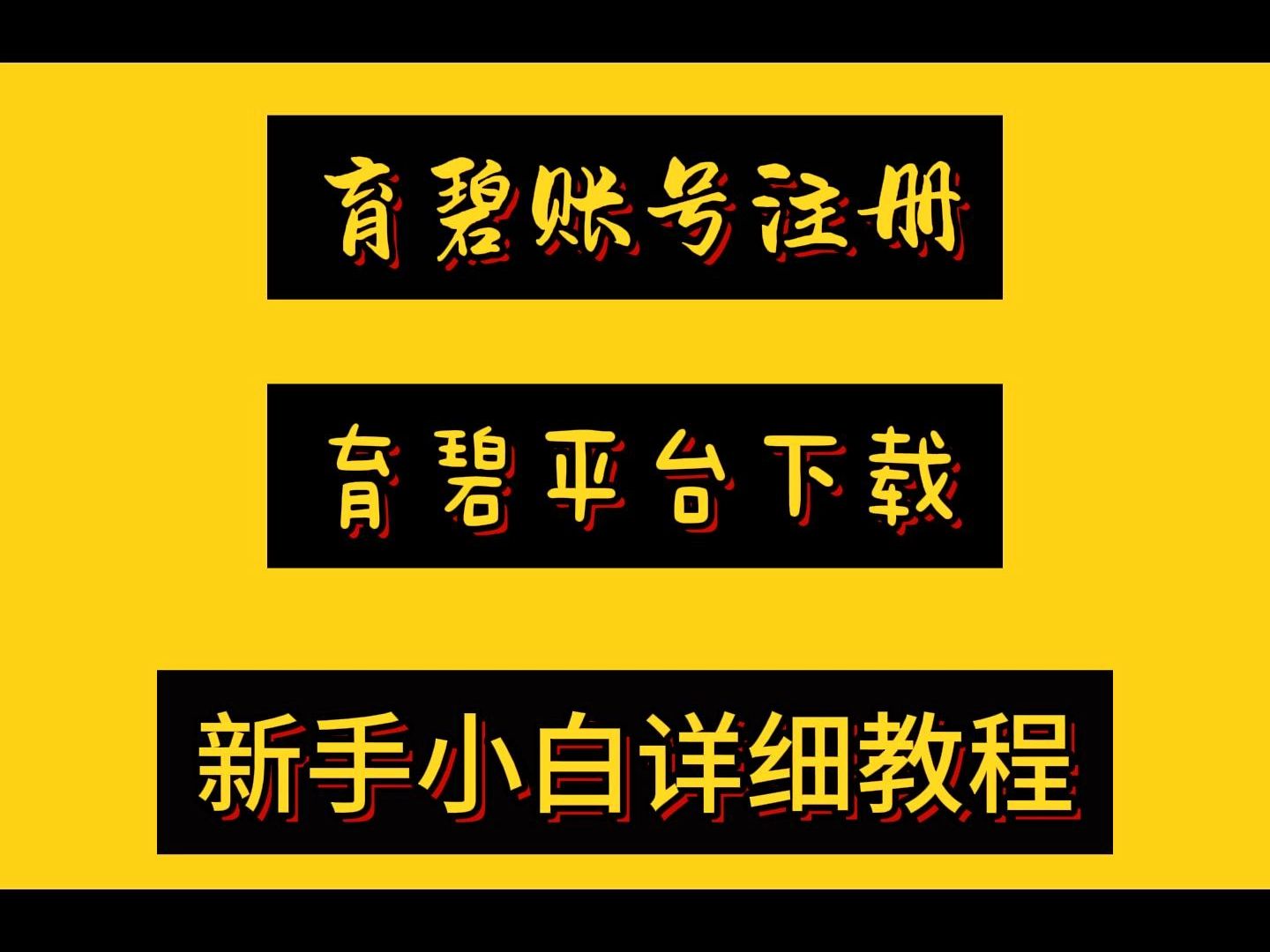 育碧怎么现在客户端ubisoft官网下载-第2张图片-太平洋在线下载