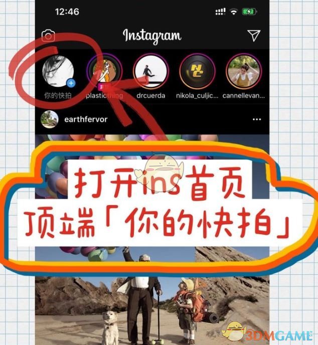 安卓版的ins怎么国内怎样才能登上ins