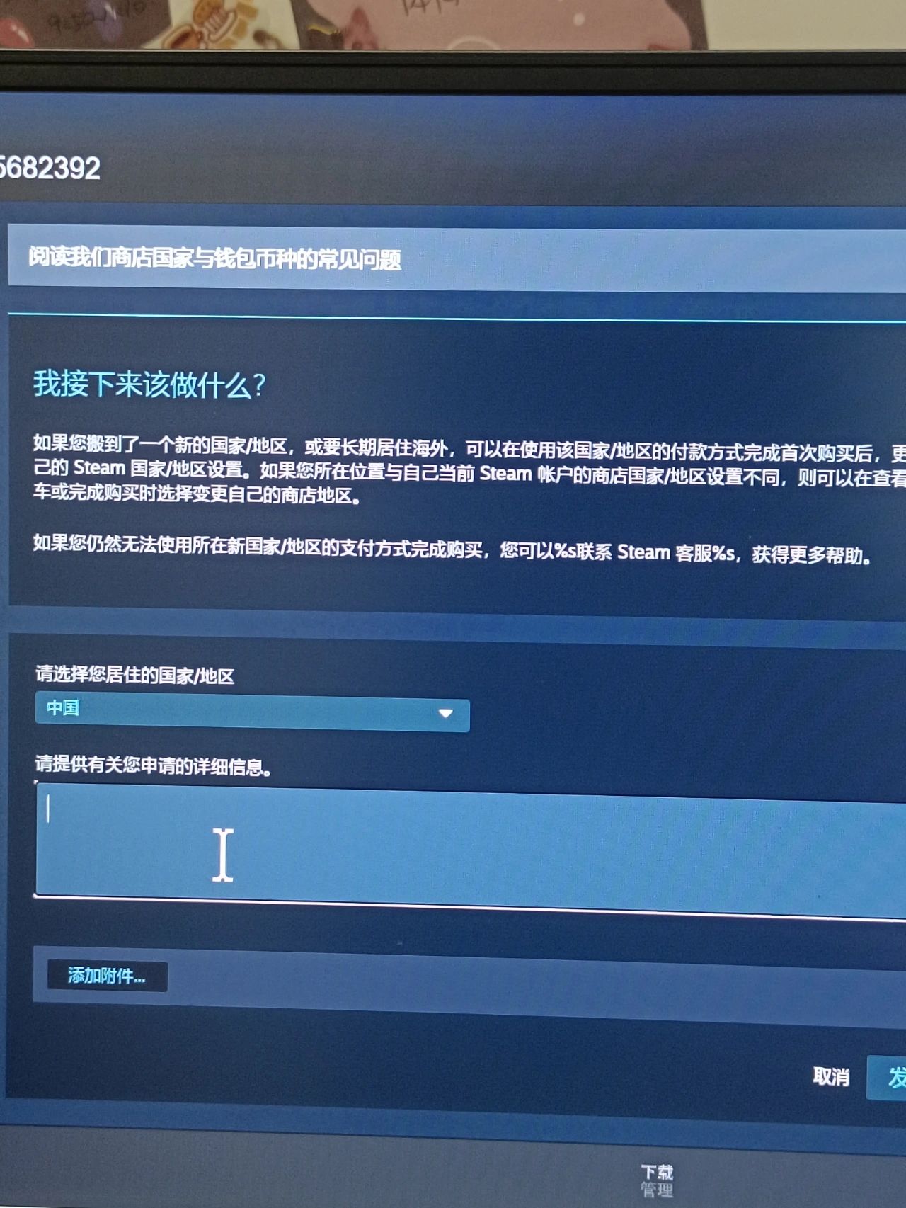 steam手机客户端登录steam手机版找不到扫码登录-第1张图片-太平洋在线下载