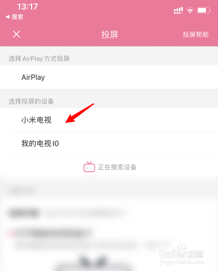 bilibili客户端漫游设置bilibili电脑客户端缓存的在本地哪里-第1张图片-太平洋在线下载