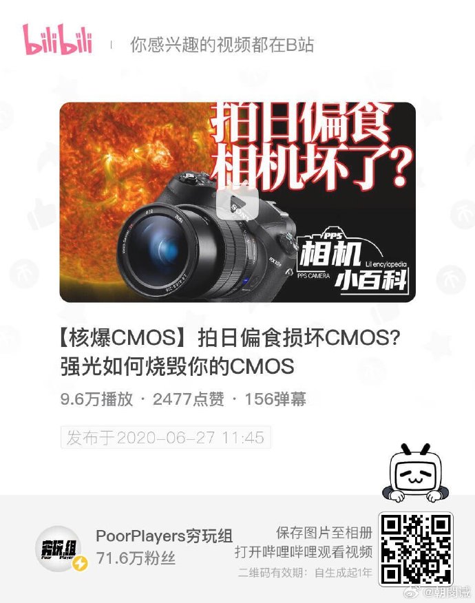 bilibili客户端底噪bilibili电脑清晰度破解