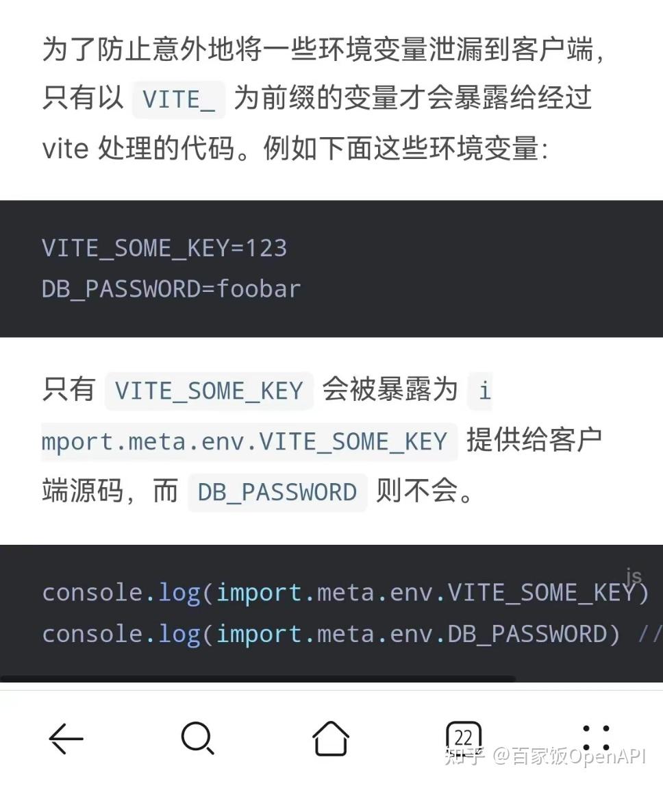 前端获取客户端主机前端如何获取当前登录用户-第1张图片-太平洋在线下载