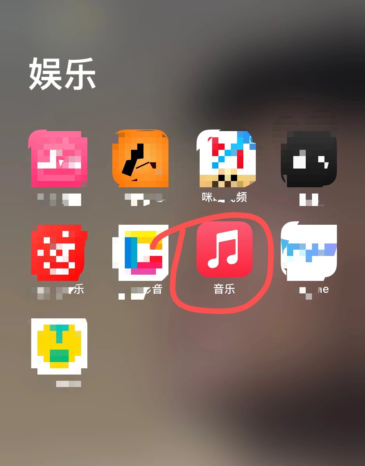 苹果音乐换国外版怎么联系苹果在线客服