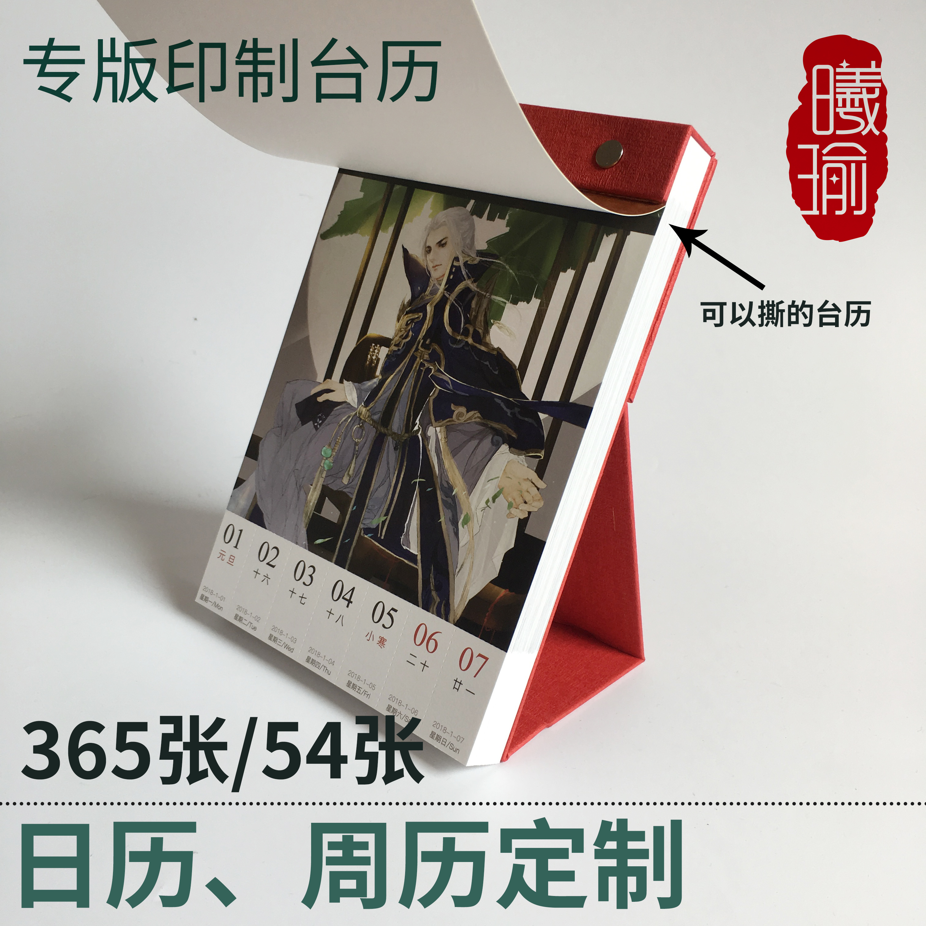 豆瓣日历插件安卓版豆瓣电影日历怎么安装-第1张图片-太平洋在线下载