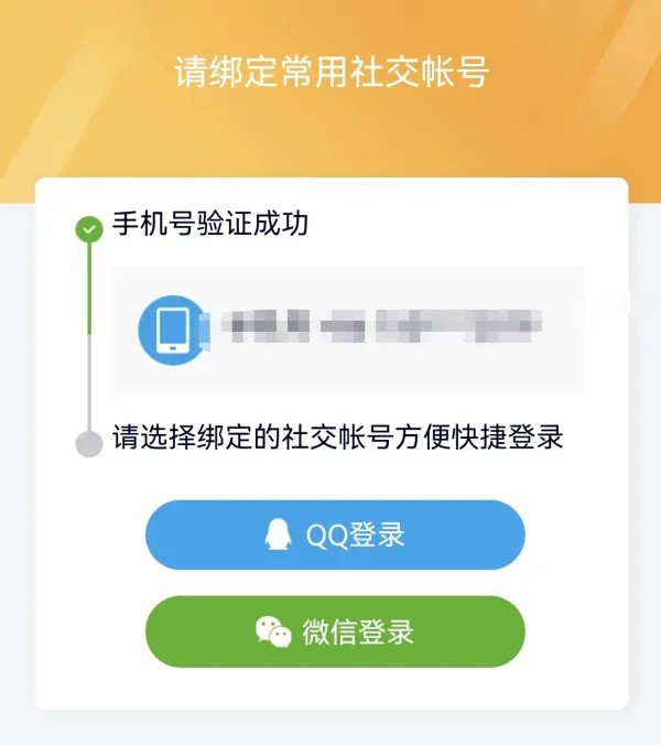腾讯视频安卓平板版平板怎么下载腾讯视频-第2张图片-太平洋在线下载