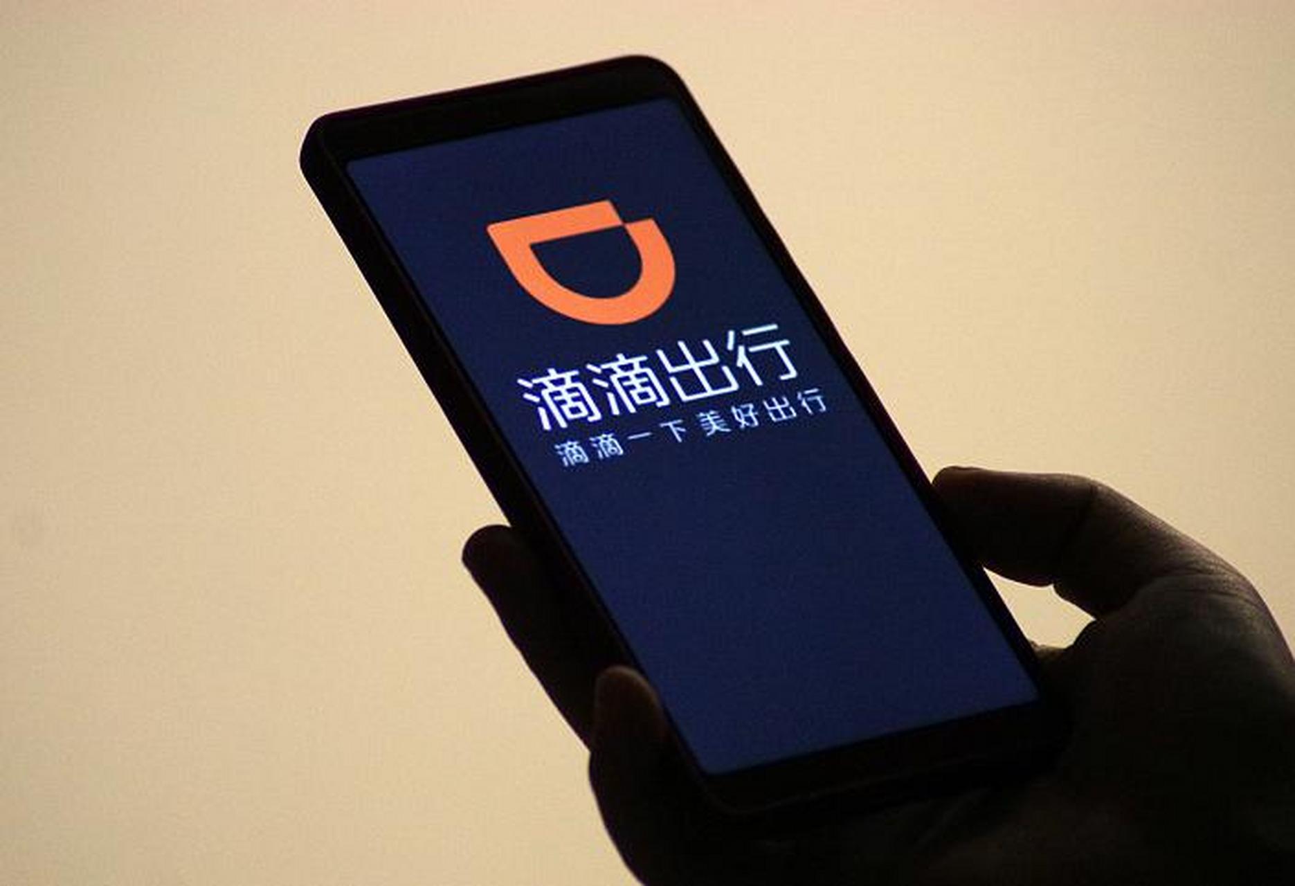 网路出行安卓版天翼出行app安卓-第2张图片-太平洋在线下载