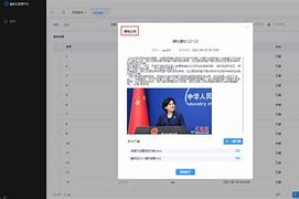 云视安怎么安卓手机版云视界app下载安卓版-第2张图片-太平洋在线下载