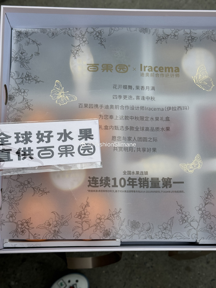 快乐水果消苹果版水果忍者经典版苹果版-第2张图片-太平洋在线下载
