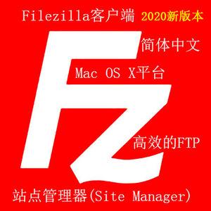 ftp单文件客户端ftp客户端工具哪个好用-第2张图片-太平洋在线下载