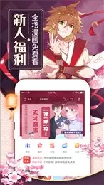 谜妹苹果版下载苹果应用商店app下载到电脑上-第2张图片-太平洋在线下载