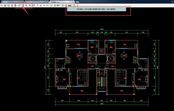中望cad客户端中望cad2014-第2张图片-太平洋在线下载