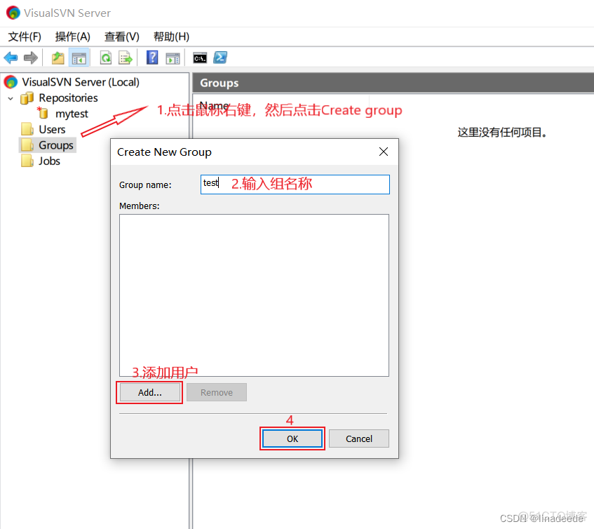 svn客户端被锁centos7安装svn客户端-第2张图片-太平洋在线下载