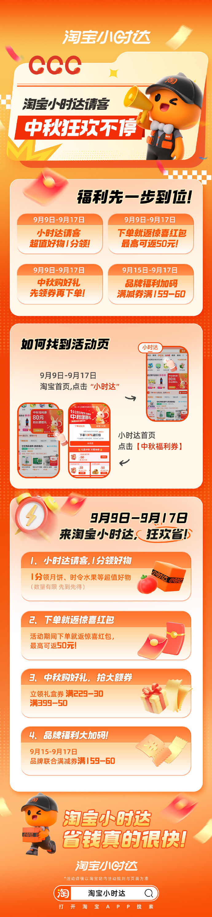 苹果系统淘宝卖家版苹果手机淘宝app官方下载-第1张图片-太平洋在线下载