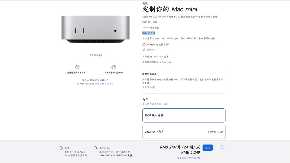 苹果系统淘宝卖家版苹果手机淘宝app官方下载-第2张图片-太平洋在线下载