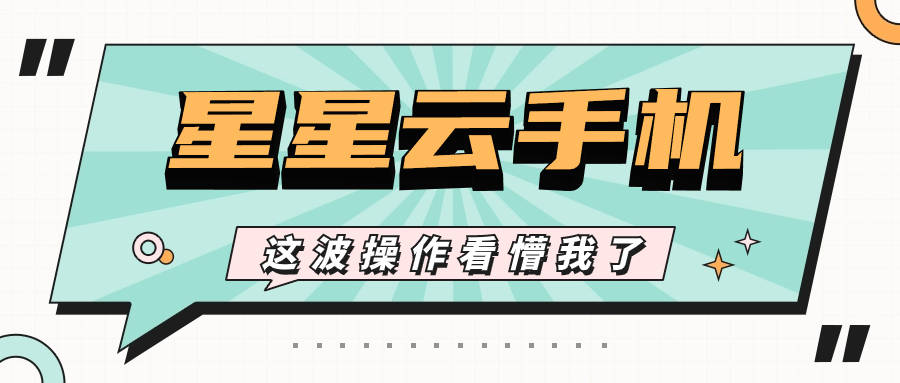 分分彩苹果ios版官方分分彩app下载-第1张图片-太平洋在线下载
