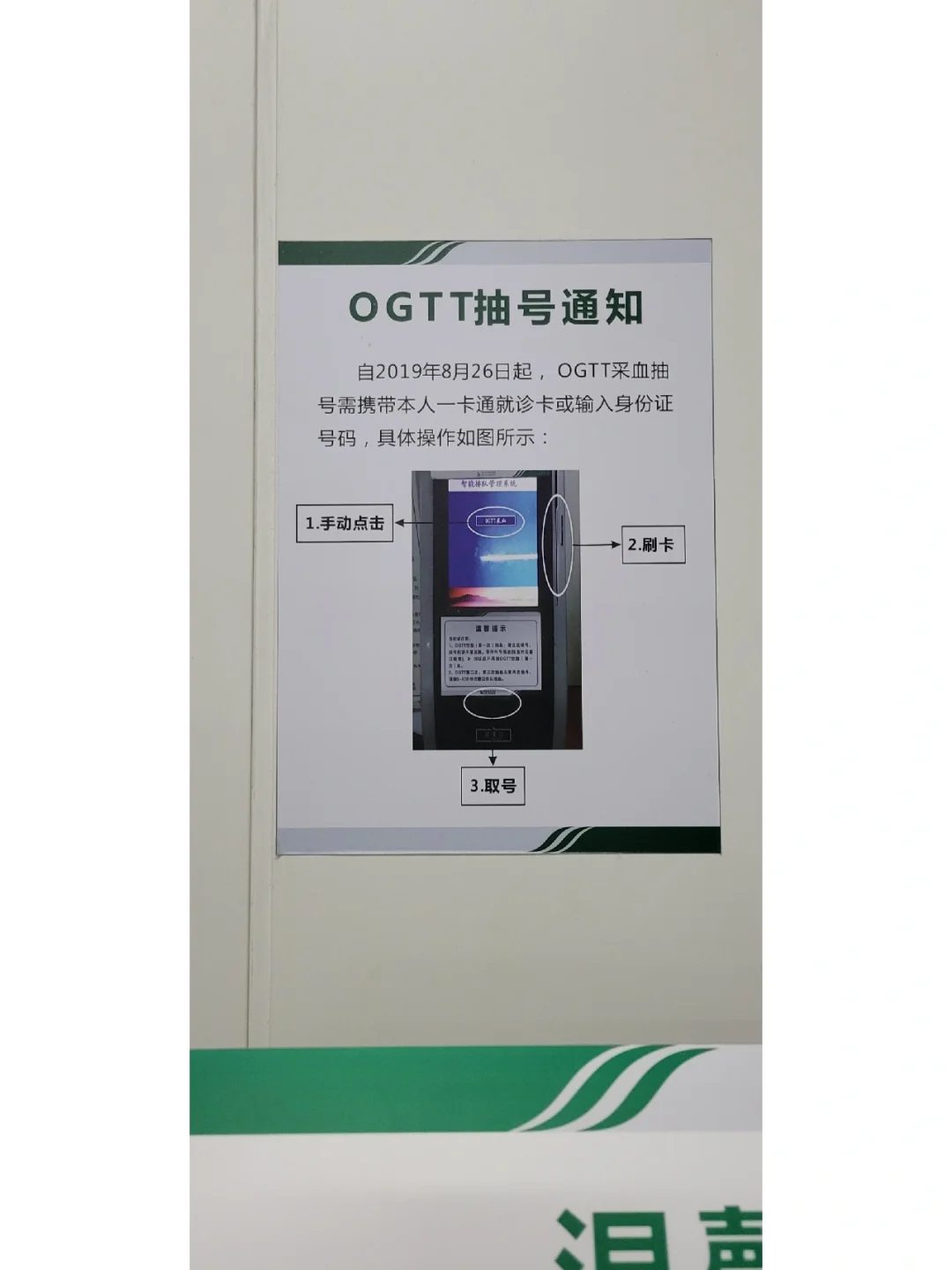 西北妇幼app苹果版掌上湘雅app官方下载-第1张图片-太平洋在线下载