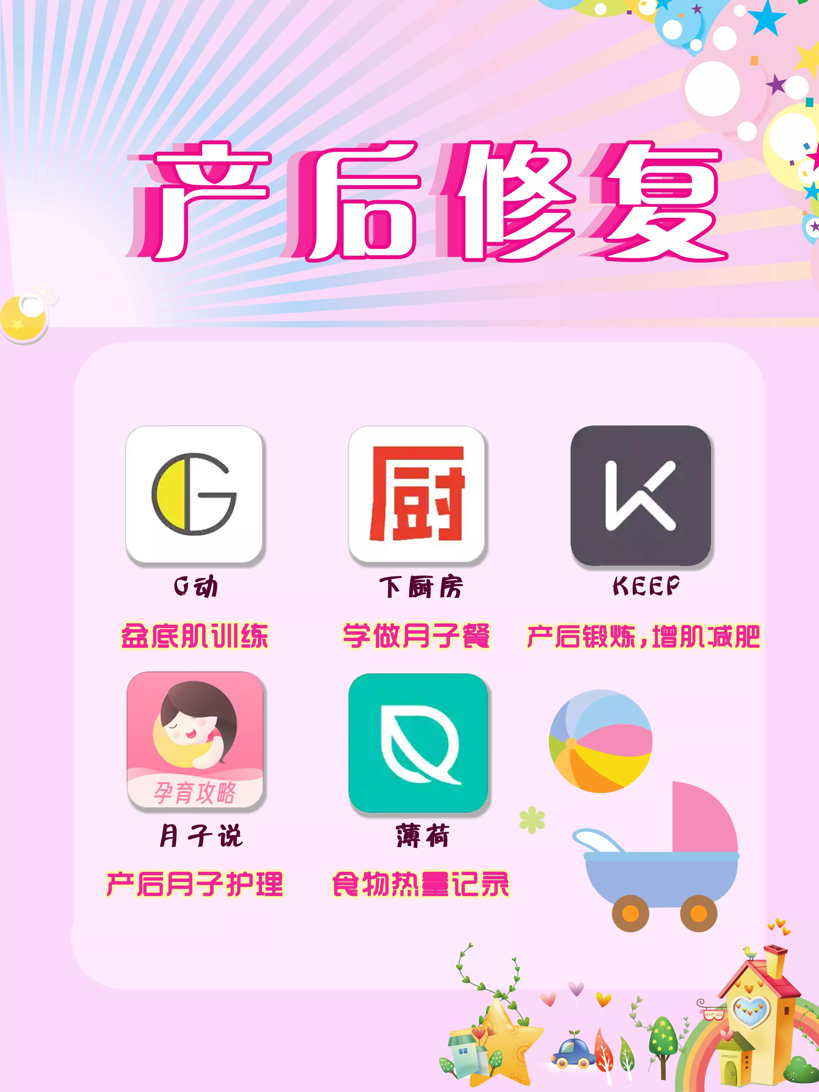 西北妇幼app苹果版掌上湘雅app官方下载-第2张图片-太平洋在线下载
