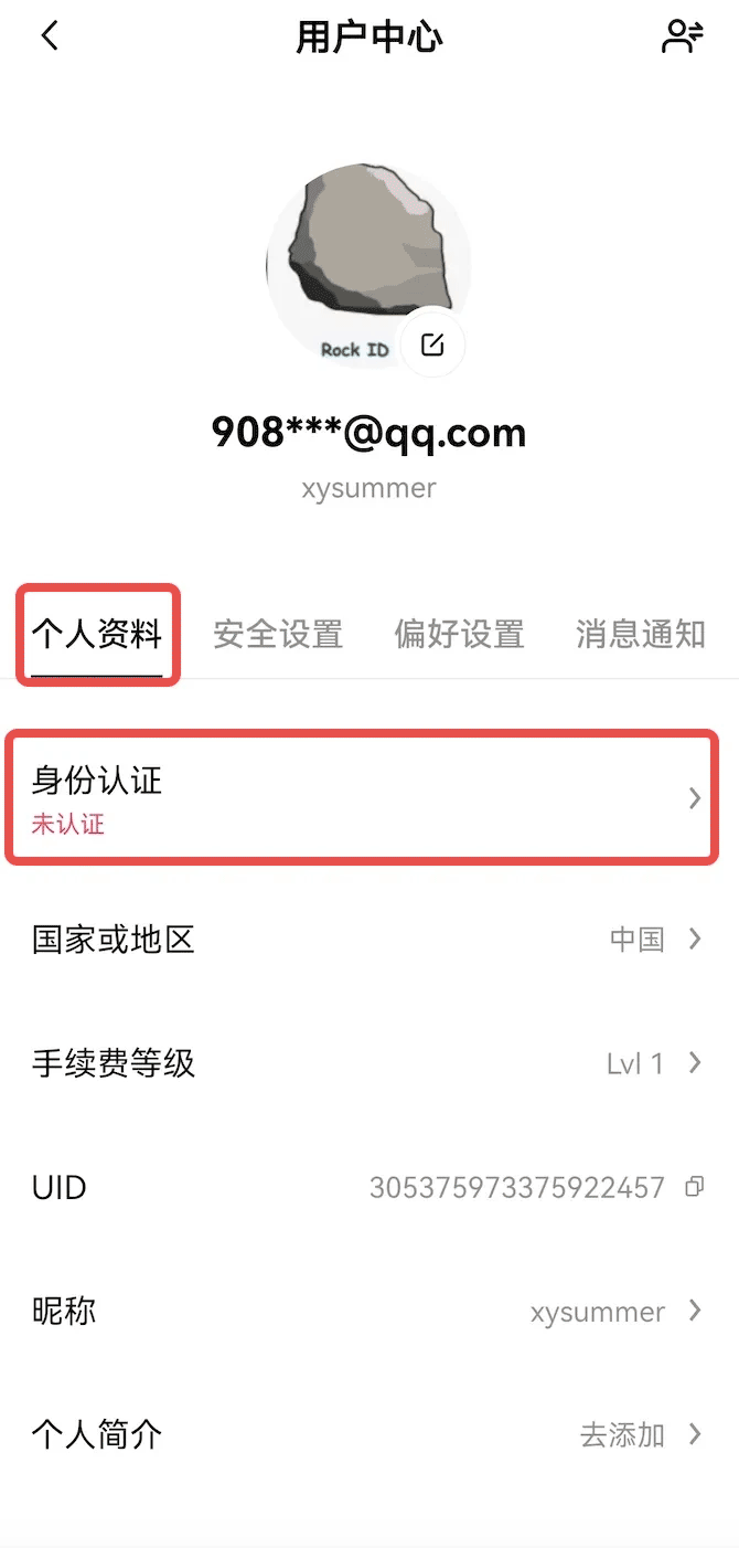 交易之家安卓版盘立方交易之家官网网页版-第2张图片-太平洋在线下载