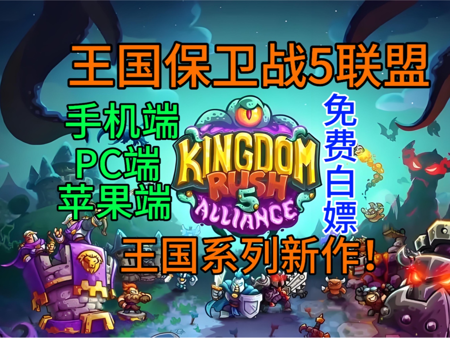 苹果版游戏声音小苹果打电话游戏声音小-第2张图片-太平洋在线下载