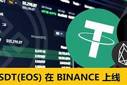 binance上线pc客户端币安binance官网app电脑版最新版