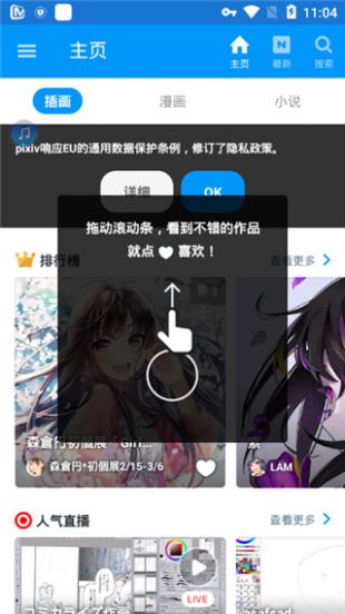 p站其他客户端pivixi官网网址-第1张图片-太平洋在线下载