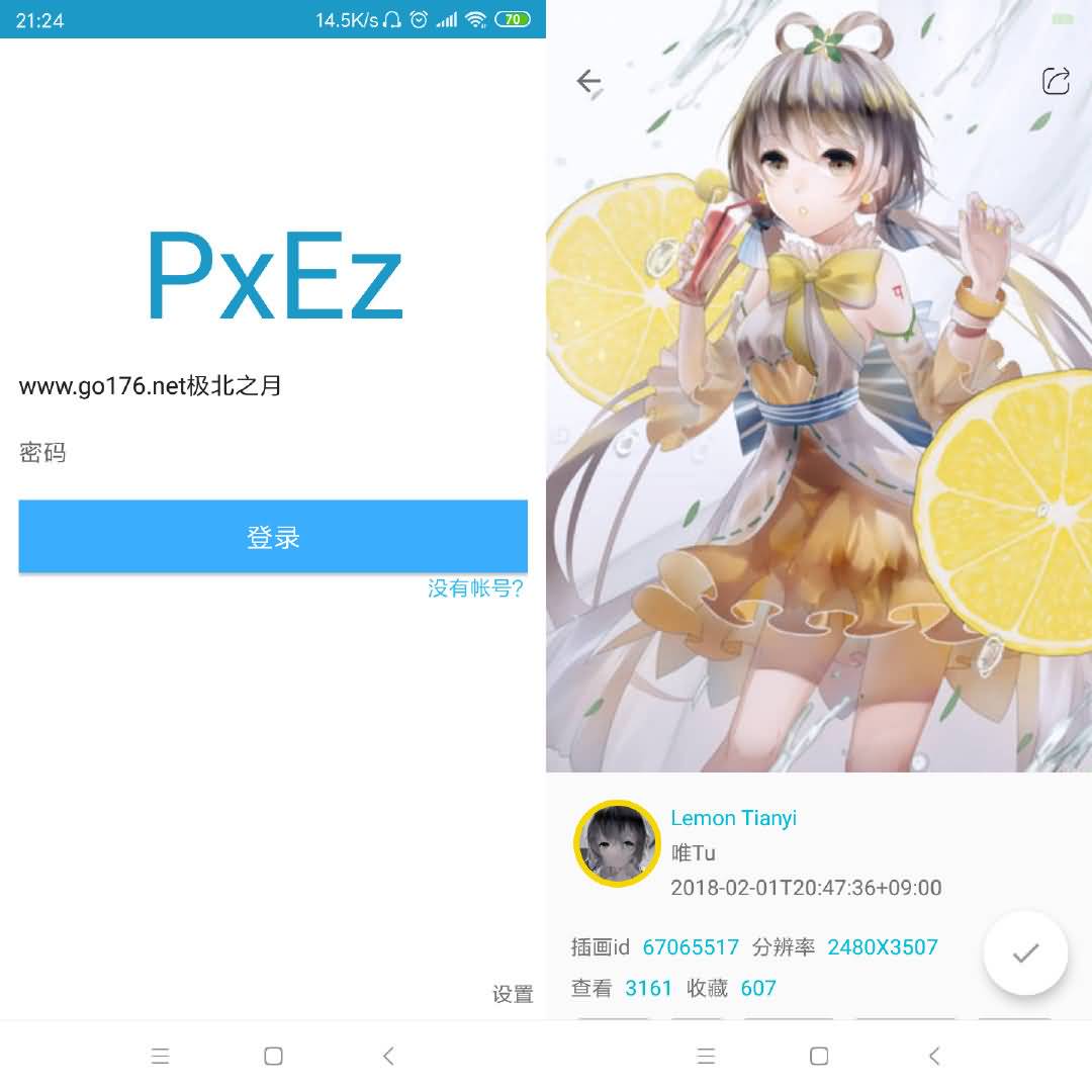 p站其他客户端pivixi官网网址-第2张图片-太平洋在线下载