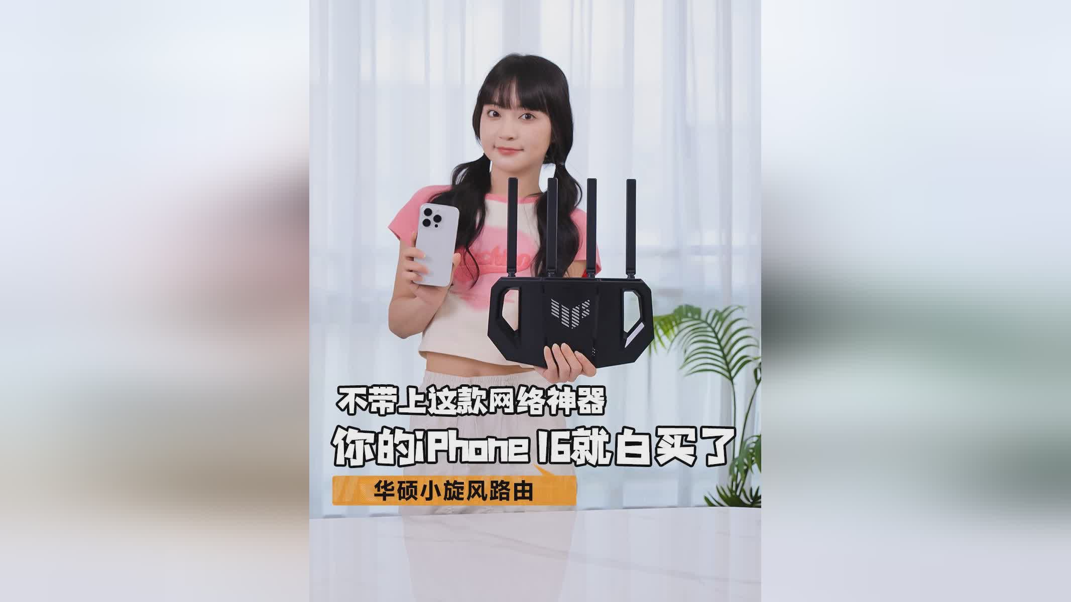 旋风苹果版官网旋风加速度器苹果版