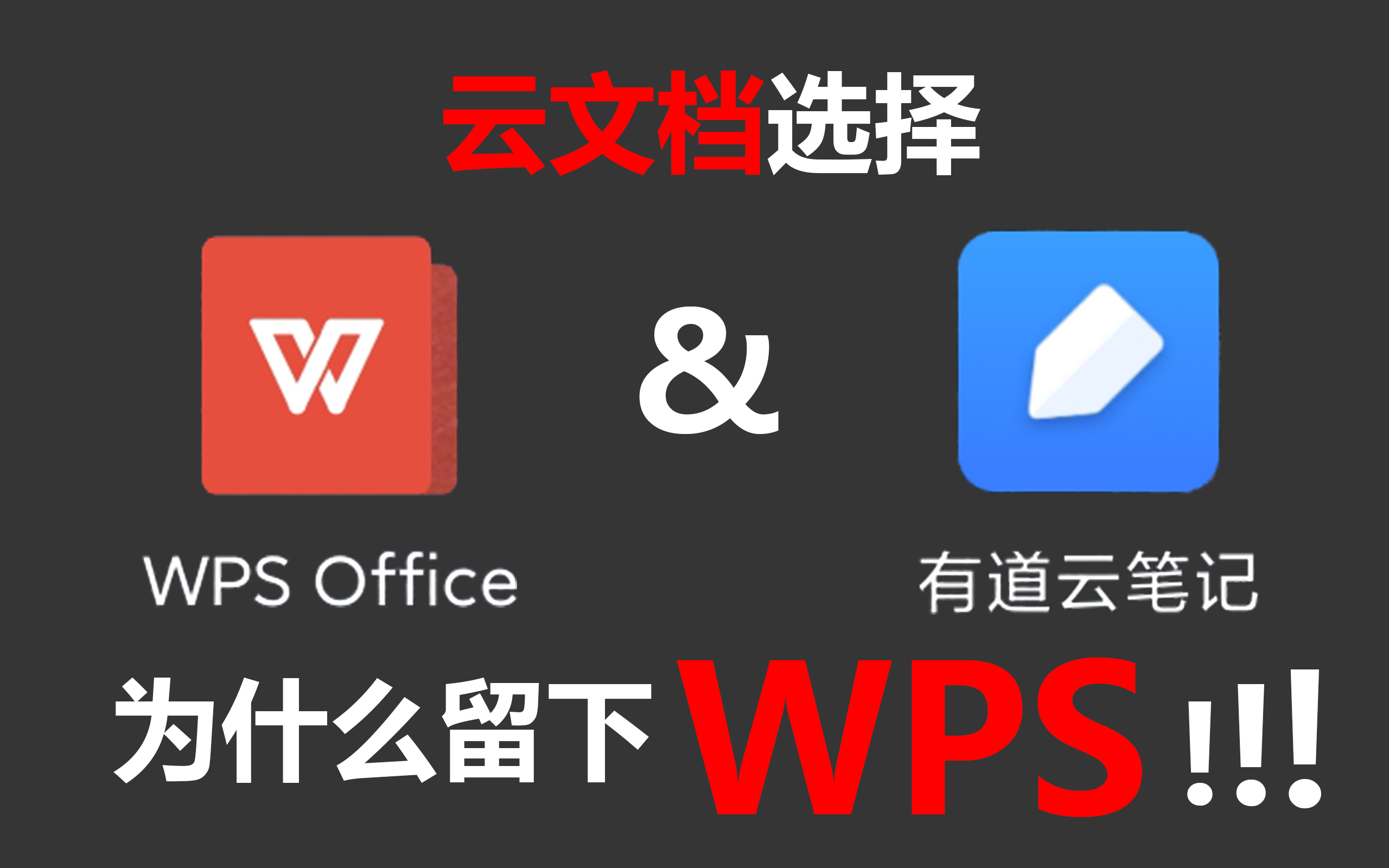 有道笔记2011安卓版有道云笔记网页版入口网址-第2张图片-太平洋在线下载