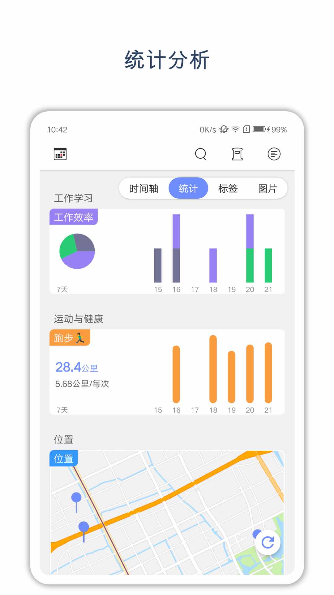 时间戳日记苹果版国产片戳开股市犯罪死穴-第1张图片-太平洋在线下载