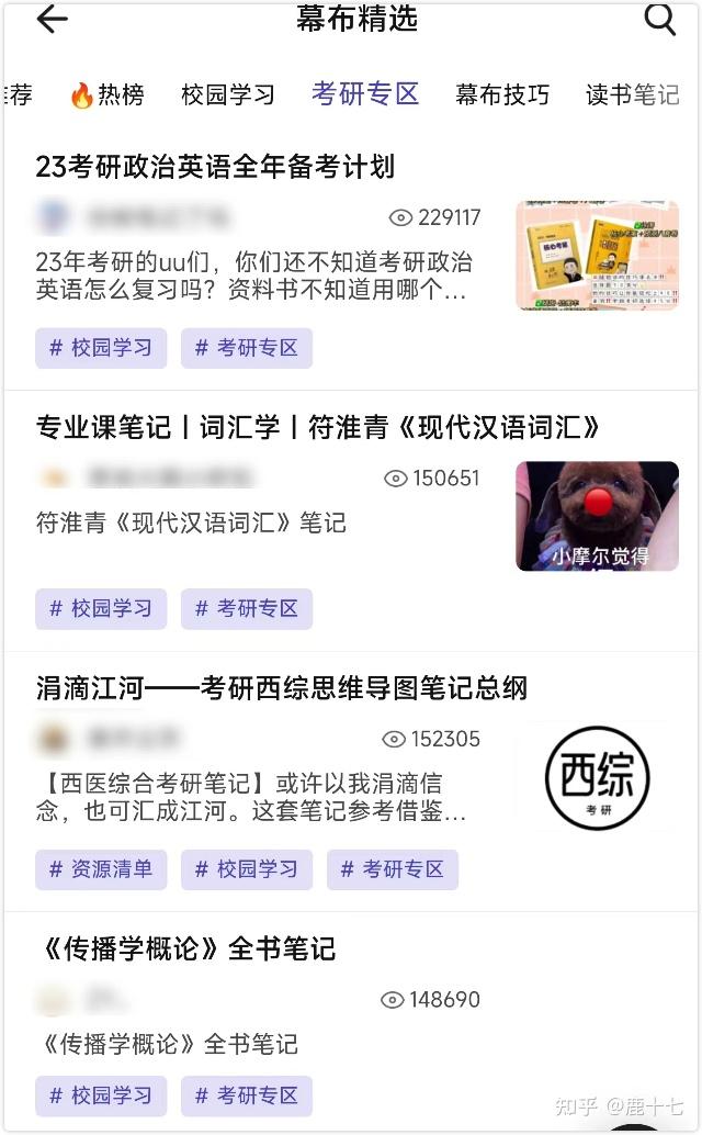 时间戳日记苹果版国产片戳开股市犯罪死穴-第2张图片-太平洋在线下载