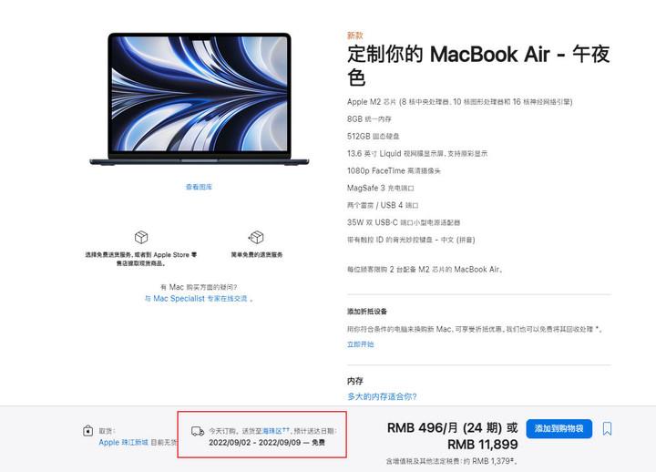 越南版苹果型号代码iphone型号大全对照表-第1张图片-太平洋在线下载