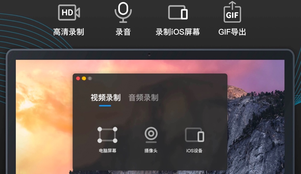多录录苹果版下载网飞猫ios苹果版下载