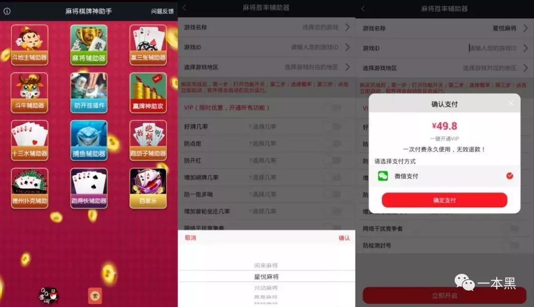 赌博软件推荐苹果版苹果试玩赚钱平台入口-第2张图片-太平洋在线下载