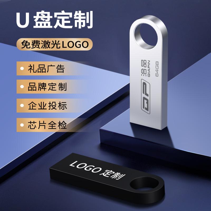 U盘管理客户端u盘大师手机版下载-第1张图片-太平洋在线下载