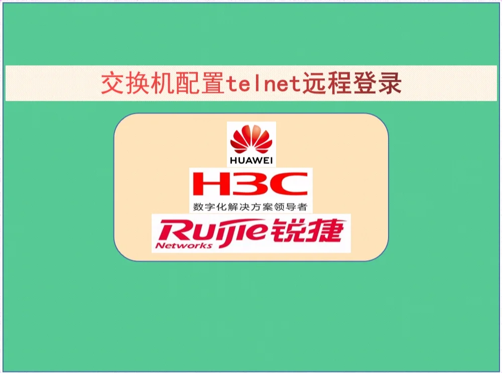 telnet客户端自动登录win7安装telnet客户端-第2张图片-太平洋在线下载