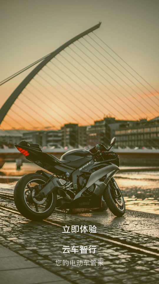 手机版车管家管理系统(车管家信息管理系统app)-第2张图片-QuickQ官网 手机版车管家管理系统(车管家信息管理系统app)-第2张图片-QuickQ官网