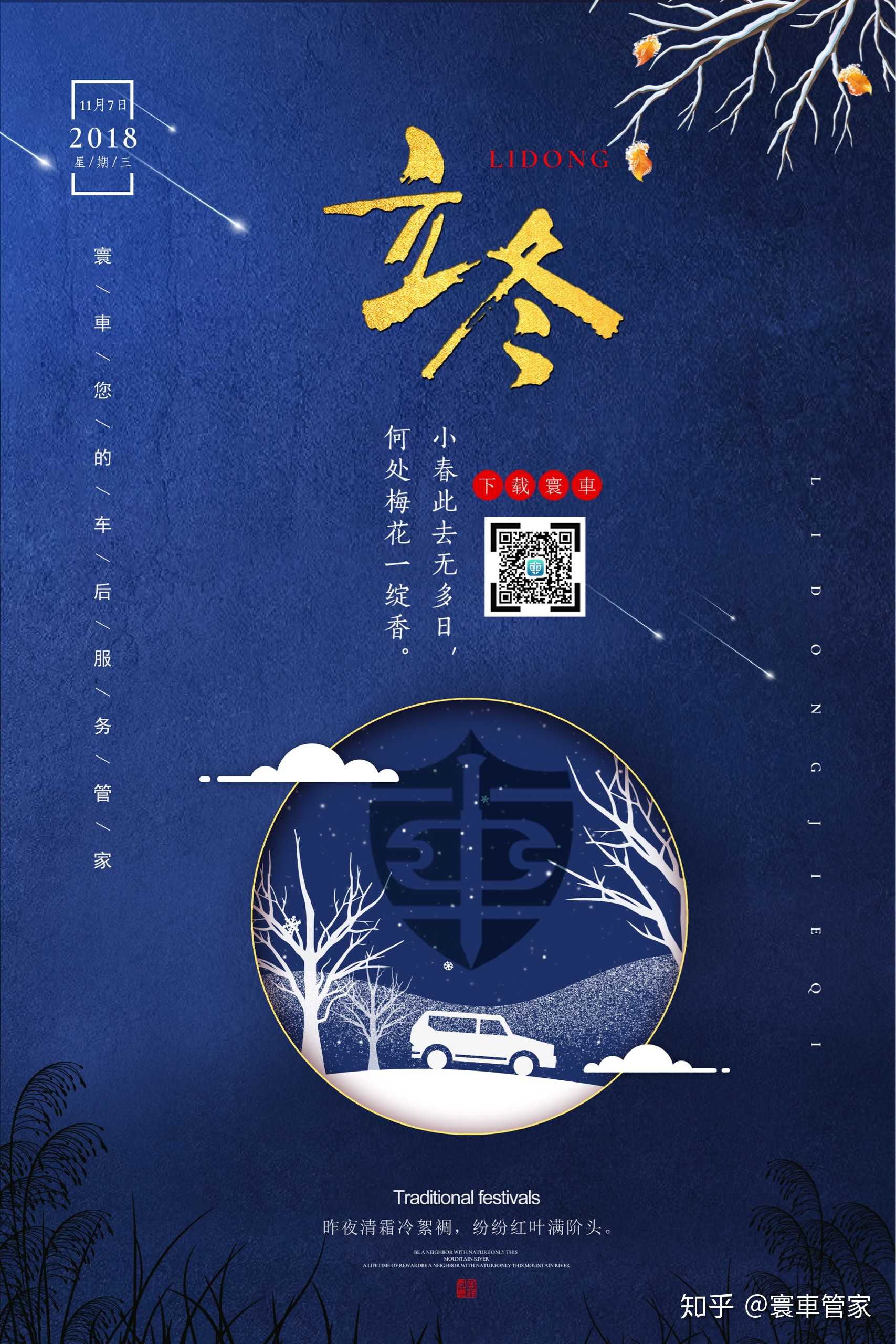 手机版车管家管理系统(车管家信息管理系统app)-第4张图片-QuickQ官网 手机版车管家管理系统(车管家信息管理系统app)-第4张图片-QuickQ官网