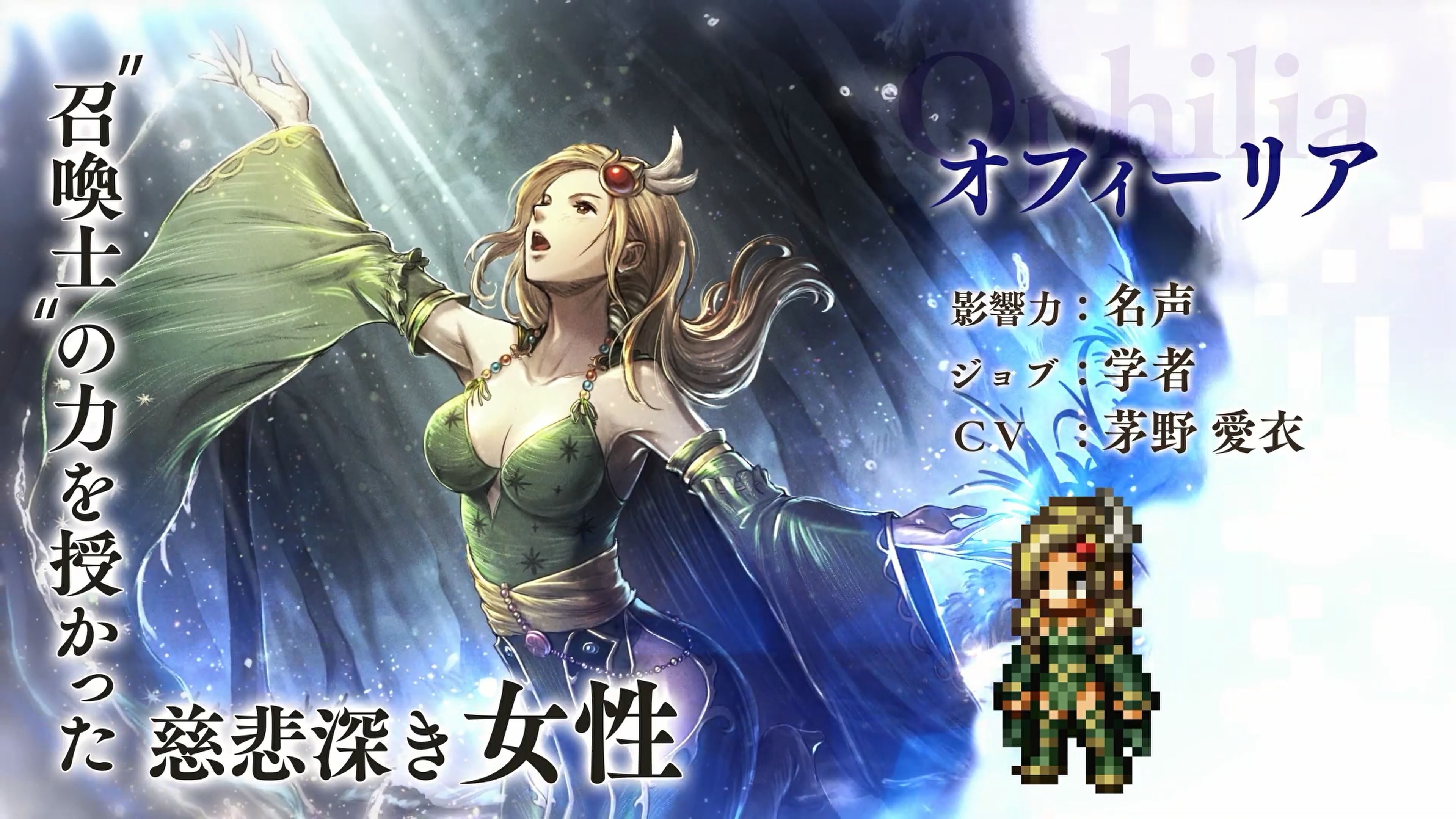 八方旅人安卓版隐藏角色(八方旅人隐藏职业打法攻略)-第3张图片-QuickQ官网