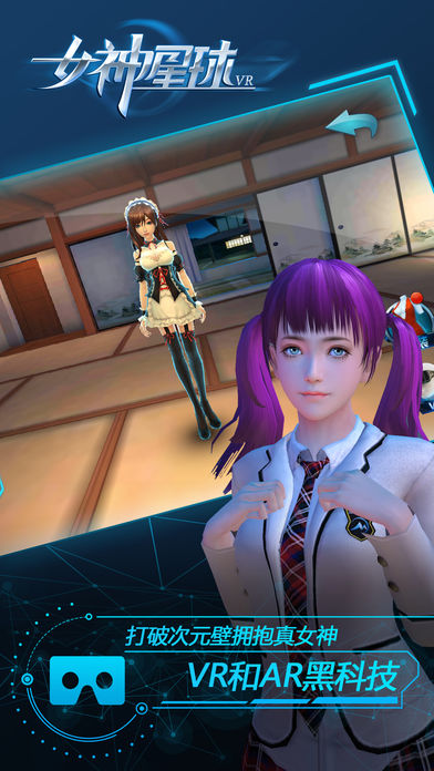 欢乐大星球苹果手机版(欢乐大星球2021官方下载)-第3张图片-QuickQ官网