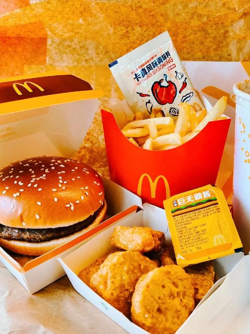 麦当劳版苹果(麦当劳新版本app下载)-第5张图片-QuickQ官网 麦当劳版苹果(麦当劳新版本app下载)-第5张图片-QuickQ官网