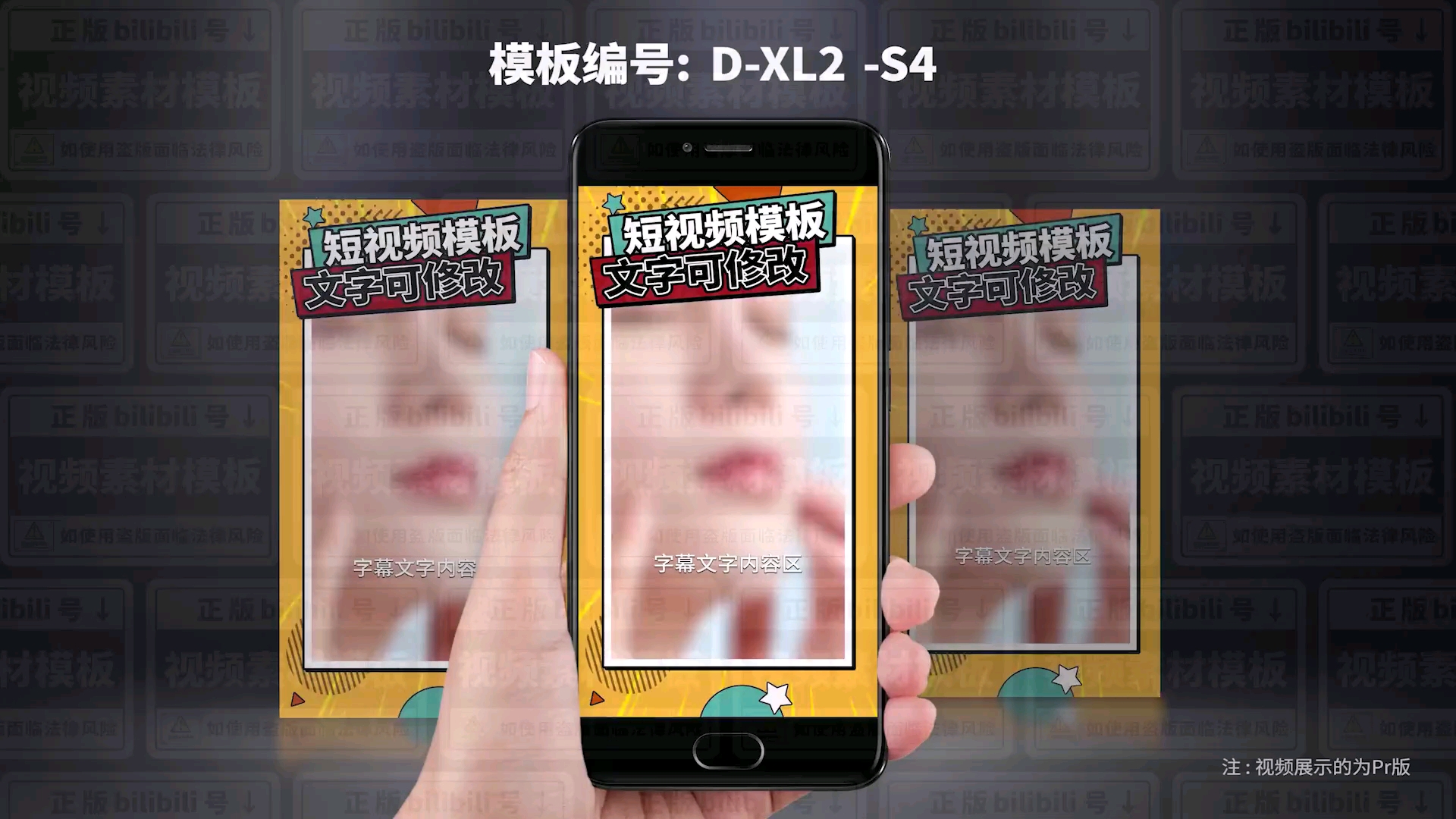 视频模板软件手机版(视频模板免费制作app下载)